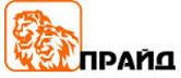 Торгово-Финансовая группа Прайд Торгово-Финансовая группа Прайд